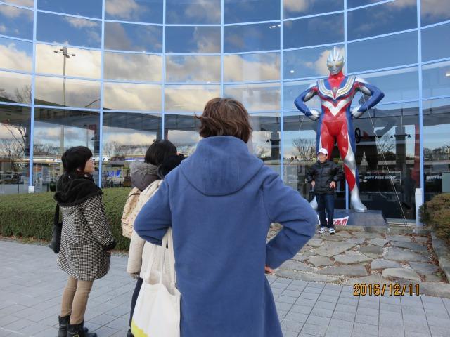 ウルトラマン