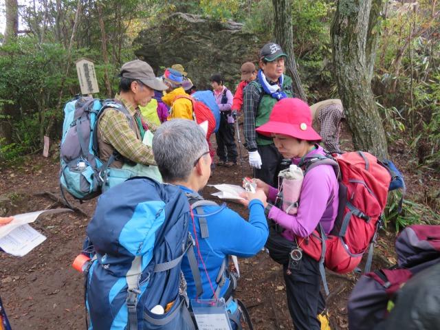 安全登山