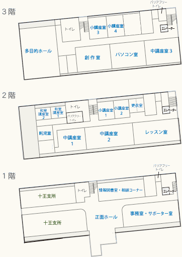 フロアガイド